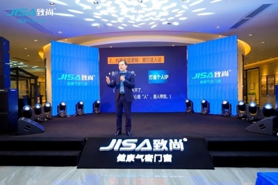 致品315 時尚購|致尚門窗315全國聯(lián)動啟動會圓滿落幕，引領(lǐng)生態(tài)建材銷售新風(fēng)尚
